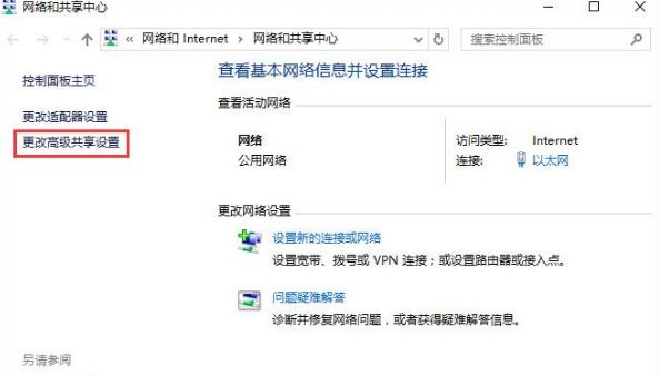 win10系统5