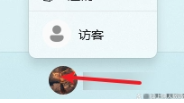win11怎么退出微软账户 win11退出微软账户登录的操作流程分享