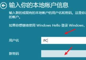 win11怎么退出微软账户 win11退出微软账户登录的操作流程分享