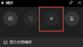 win11自带屏幕录制怎么打开 win11录屏文件在哪里
