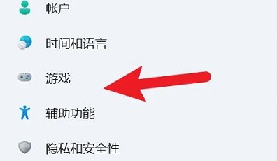 win11自带屏幕录制怎么打开 win11录屏文件在哪里