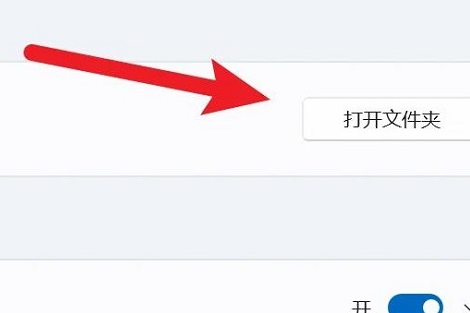 win11自带屏幕录制怎么打开 win11录屏文件在哪里