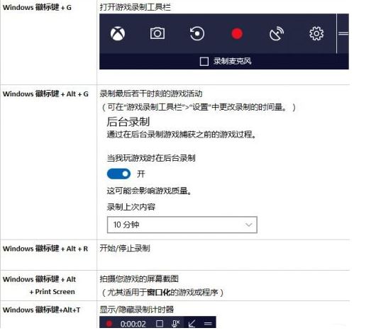win10创意者4