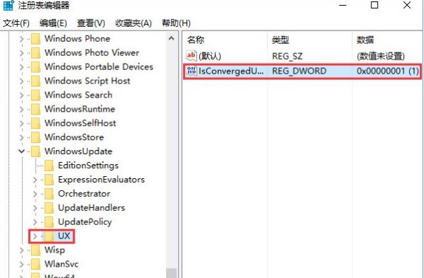 win10系统2