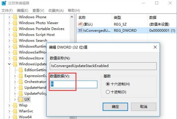 win10系统3