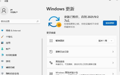 win11如何关闭系统自动更新 win11彻底关闭自动更新的方法分享