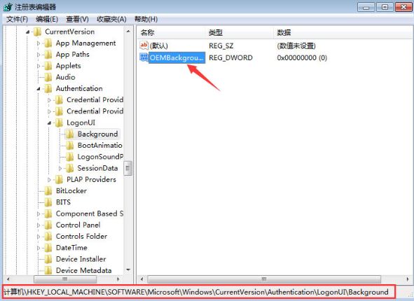登录界面2.1