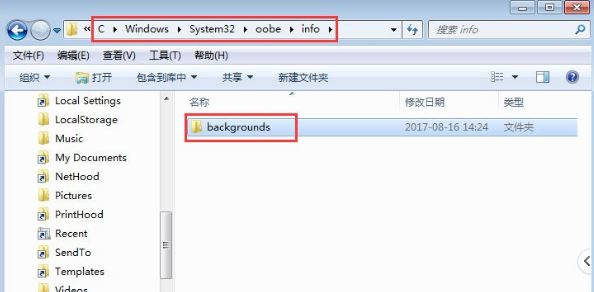 登录界面4
