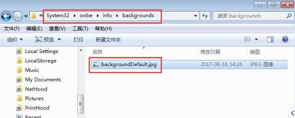 登录界面5