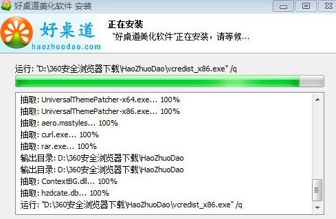登录界面6