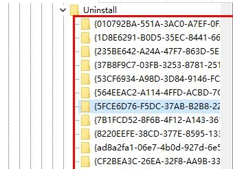 WIN11怎么卸载软件 win11卸载软件怎么清理干净