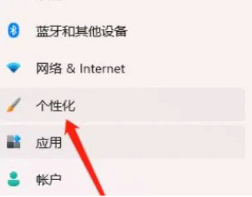 win11锁屏壁纸怎么设置 win11锁屏壁纸更改的方式分享