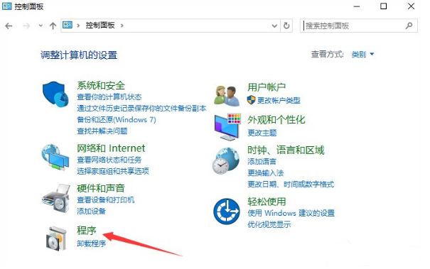 win10系统如何禁止ie浏览器运行    win10系统禁止ie浏览器运行的方法插图2