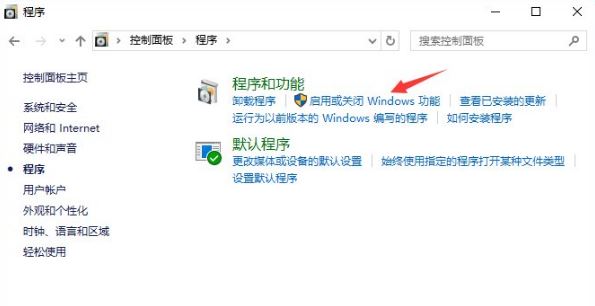 win10系统如何禁止ie浏览器运行    win10系统禁止ie浏览器运行的方法插图3