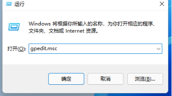 win11本地组策略编辑器找不到怎么办 win11本地组策略编辑器怎么打开