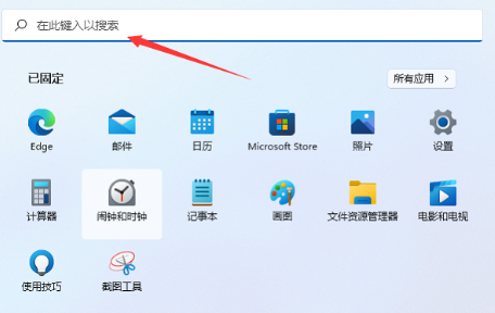 win11本地组策略编辑器找不到怎么办 win11本地组策略编辑器怎么打开