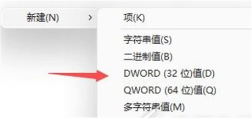 win11任务栏怎么调大小 win11底部任务栏大小调整方法分享