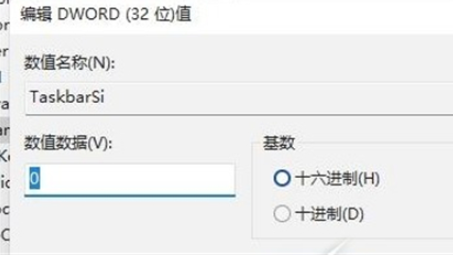 win11任务栏怎么调大小 win11底部任务栏大小调整方法分享