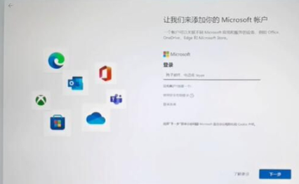 win11开机必须登录Microsoft怎么处理 win11开机跳过microsoft账户的方法分享