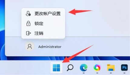 win11开机必须登录Microsoft怎么处理 win11开机跳过microsoft账户的方法分享