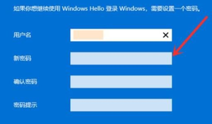 win11开机必须登录Microsoft怎么处理 win11开机跳过microsoft账户的方法分享