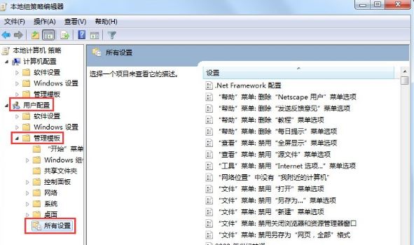 命令提示符已被系统管理员停用3