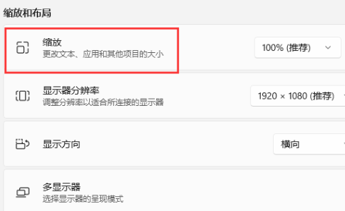 win11图标间隔莫名其妙很大怎么处理 win11图标间距变大怎么样恢复