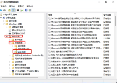 win11电脑怎么改管理员名字 win11修改管理员用户名的方法分享