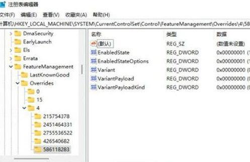 win11鼠标右键改回原来的怎么操作 win11右键菜单恢复经典样式的方法