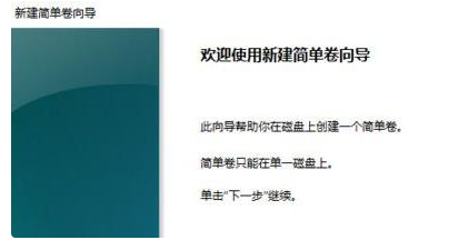 win11磁盘分区怎么分 win11磁盘分区大小怎么调整