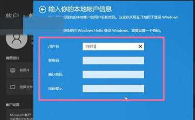 win11怎么退出管理员账户 win11管理员账户登录的方法分享