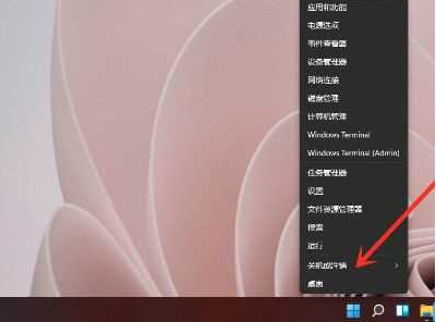 win11怎么退出管理员账户 win11管理员账户登录的方法分享