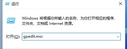 win11怎么退出管理员账户 win11管理员账户登录的方法分享