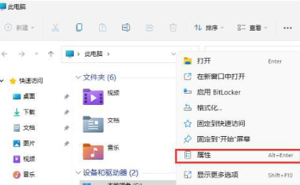 windows11建议c盘留多大 windows11怎么清理c盘
