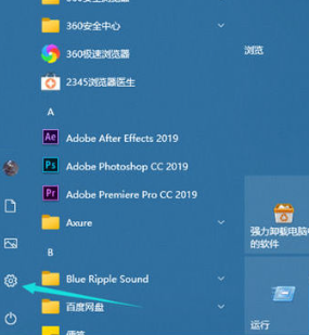 windows10设置开机密码的方法 windows10怎么取消开机密码