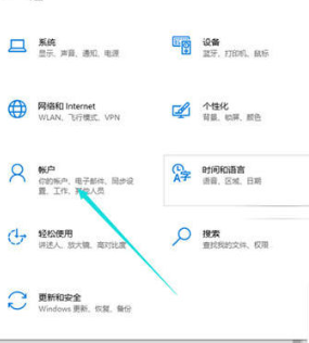 windows10设置开机密码的方法 windows10怎么取消开机密码