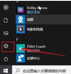 windows10设置开机密码的方法 windows10怎么取消开机密码