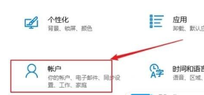 windows10设置开机密码的方法 windows10怎么取消开机密码