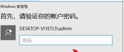 windows10设置开机密码的方法 windows10怎么取消开机密码