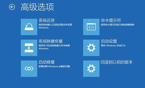 电脑不断重启4