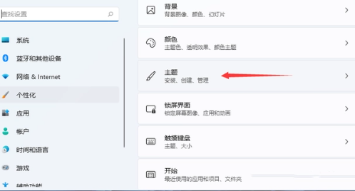 win11控制面板怎么打开 win11控制面板如何放到桌面