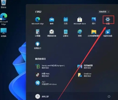 win11控制面板怎么打开 win11控制面板如何放到桌面