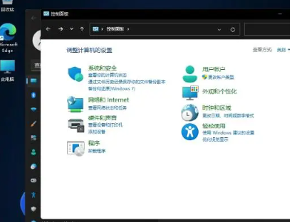 win11控制面板怎么打开 win11控制面板如何放到桌面