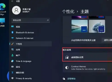 win11控制面板怎么打开 win11控制面板如何放到桌面