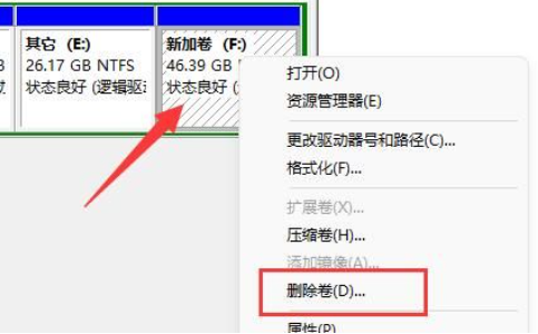 win11怎么分区硬盘 win11怎么合并硬盘分区