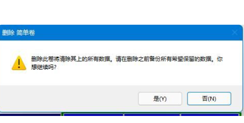 win11怎么分区硬盘 win11怎么合并硬盘分区