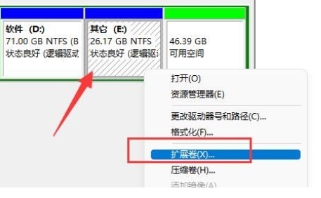 win11怎么分区硬盘 win11怎么合并硬盘分区
