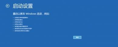 安装程序不能验证update.inf8