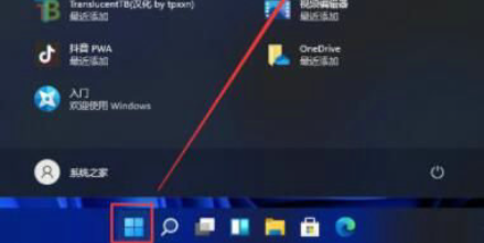 windows11我的电脑怎么放到桌面 windows11桌面没有我的电脑的解决办法