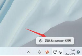 win11怎么查看wifi密码 win11查看已连接的wifi密码的方法分享